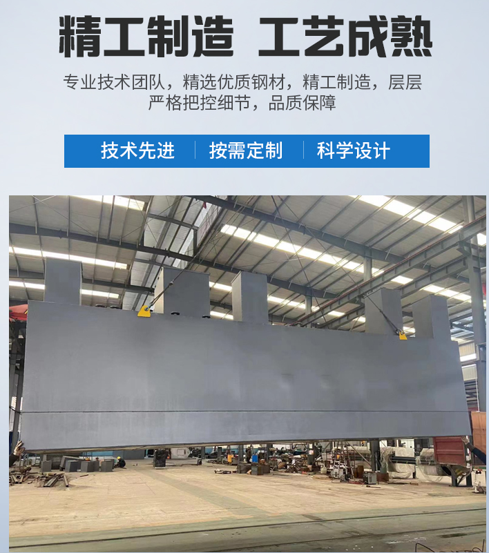 互助农村污水处理设备